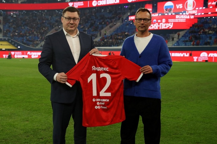 РФС и «Яндекс» заключили масштабное партнёрское соглашение