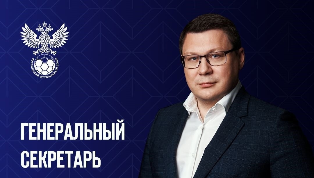 РФС не исключили допуск России на ЧМ-2026 без отбора
