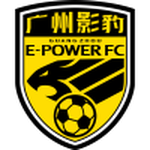 Guangzhou E-Power