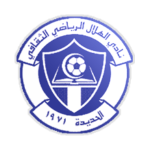 Al Hilal Hudayda